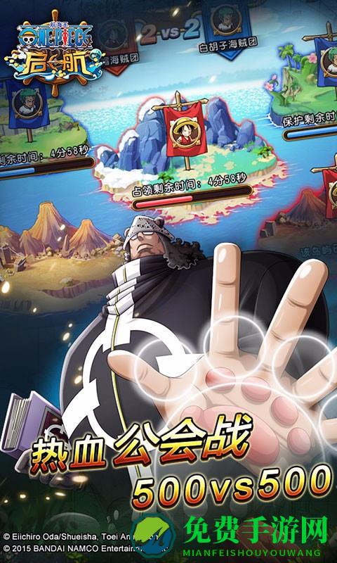 九游航海王启航手游