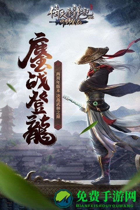 倚天屠龙记小米版
