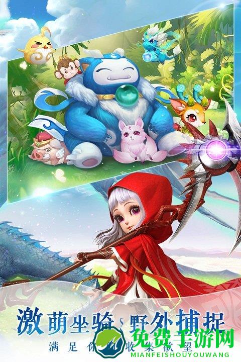 仙灵物语九游版
