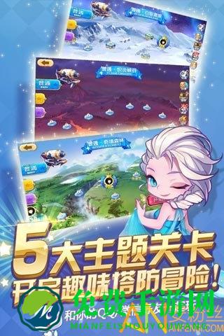 天天来塔防魔改版