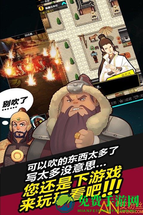 叫我锦衣卫无限战争果盘版