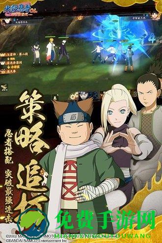 火影忍者ol变态版