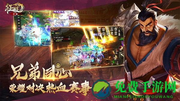 口袋征服内购破解版