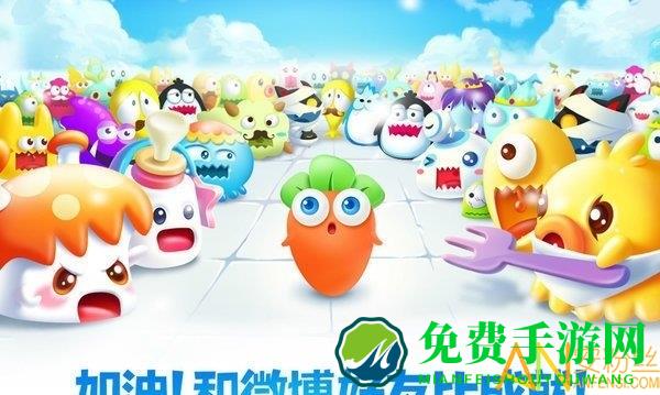保卫萝卜2极地冒险破解版