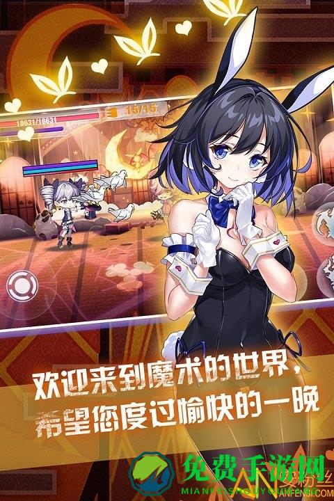 崩坏学园2日服版
