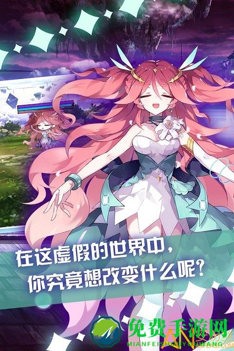 崩坏学园2日服版