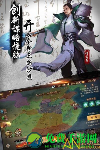 妖姬ol2网易版