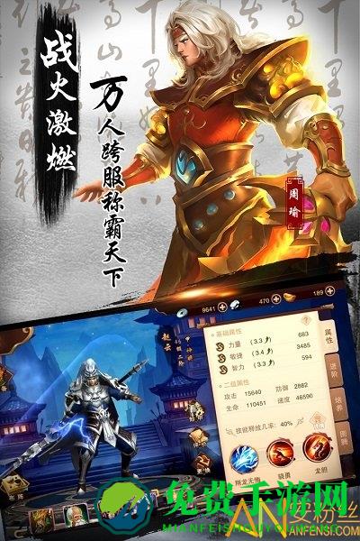 妖姬ol2网易版