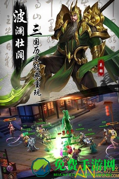 妖姬ol2网易版