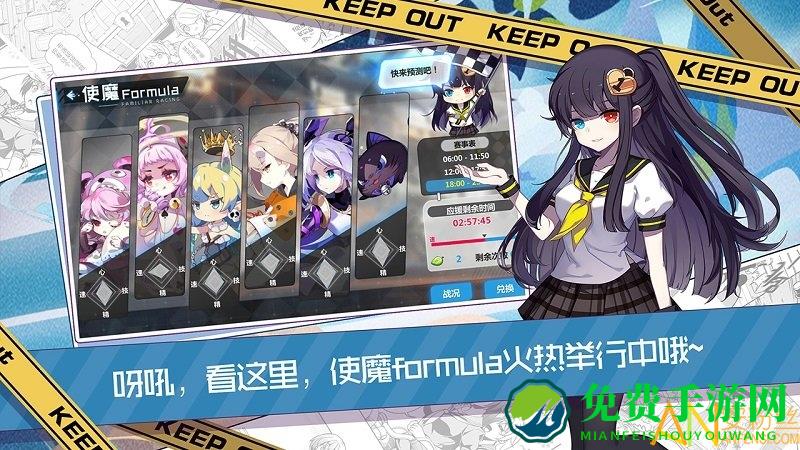 崩坏学园2美服版