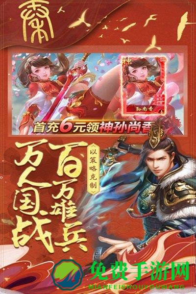 城池攻坚战九游版