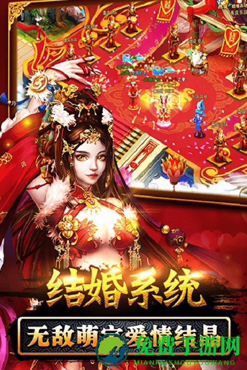 仙变百度版