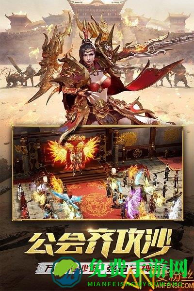 一刀传世破解版