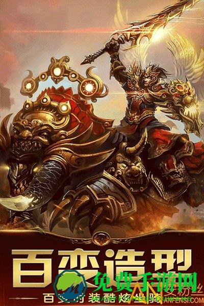 王者冲突游戏手机版