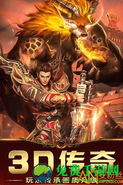 王者冲突九游版