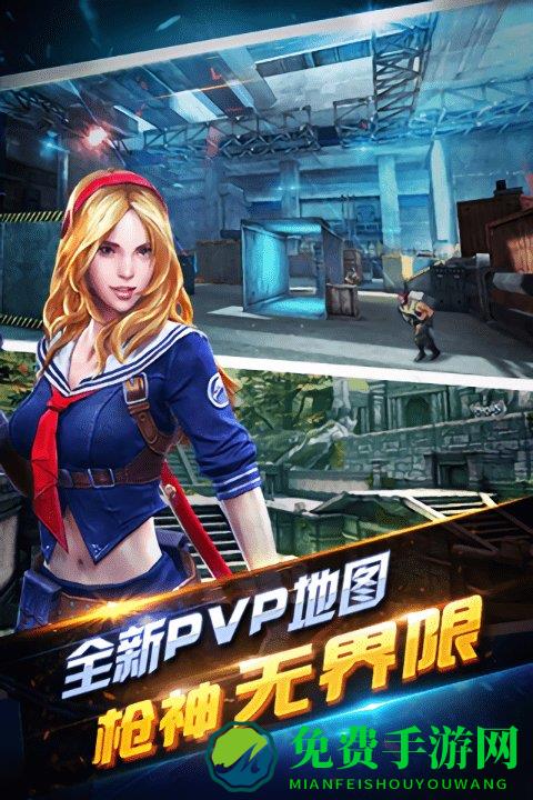 全民突击无限金币