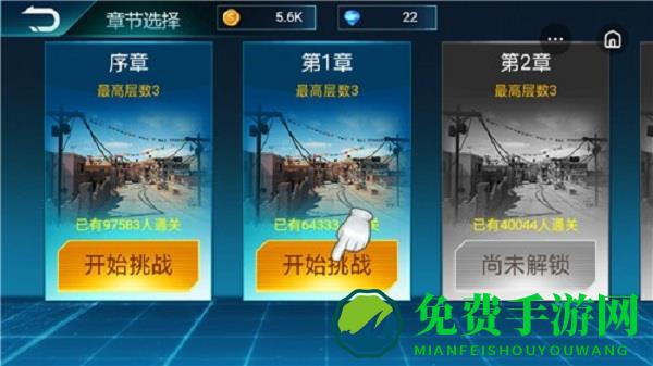 机甲恐龙战争手游