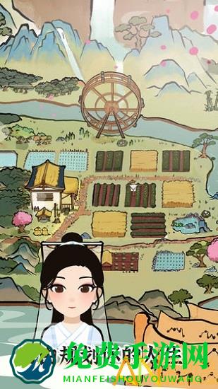 江南人生2.0内购版