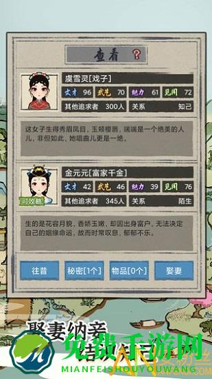 江南人生最新内购破解版