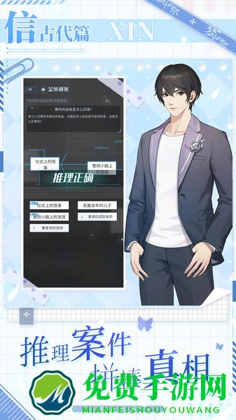 梦中的你b服