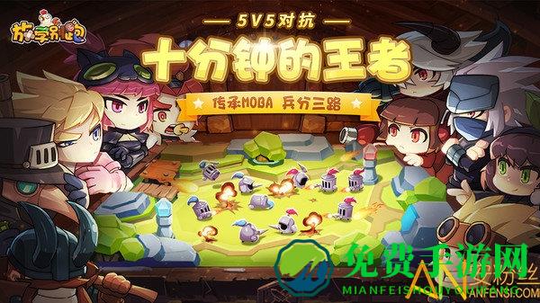 放学别跑小米版本