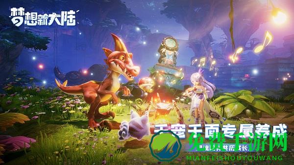 梦想新大陆单机版