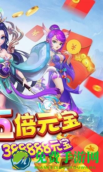 天影BT版
