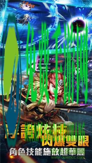 大都督bt版