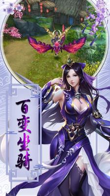盛世大唐变态公益服
