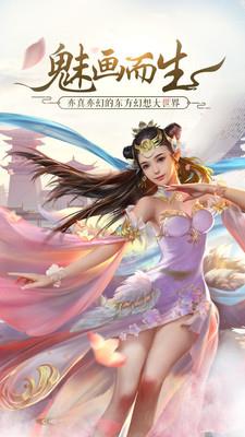 盛世大唐变态公益服