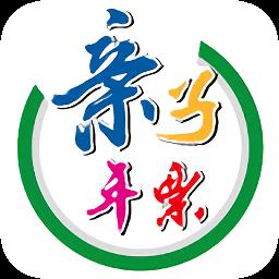 北京亲子年票