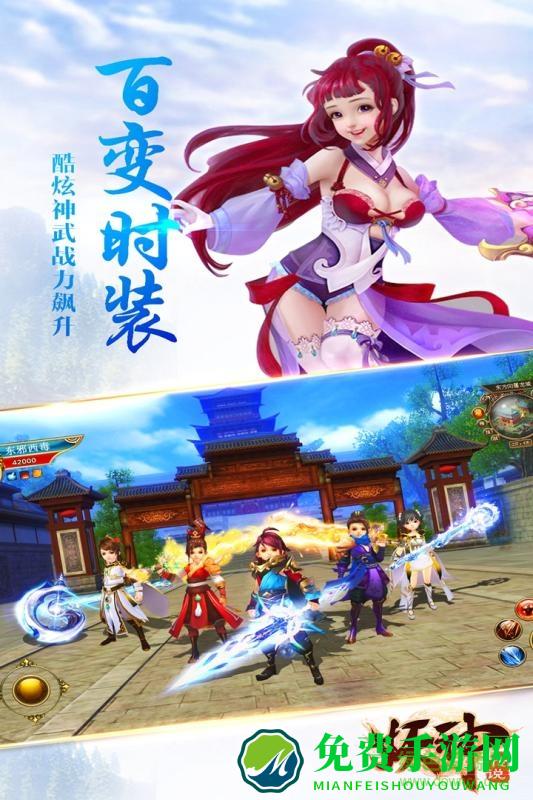 妖神传说bt变态版