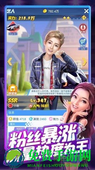 疯狂大派对手游