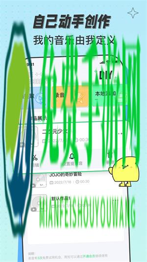米卡铃声