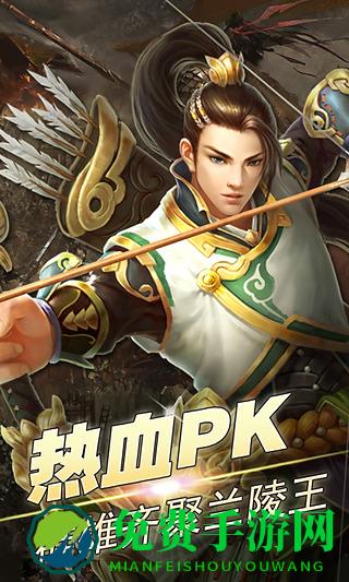 兰陵王公益服