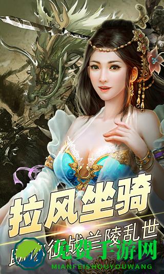 兰陵王公益服