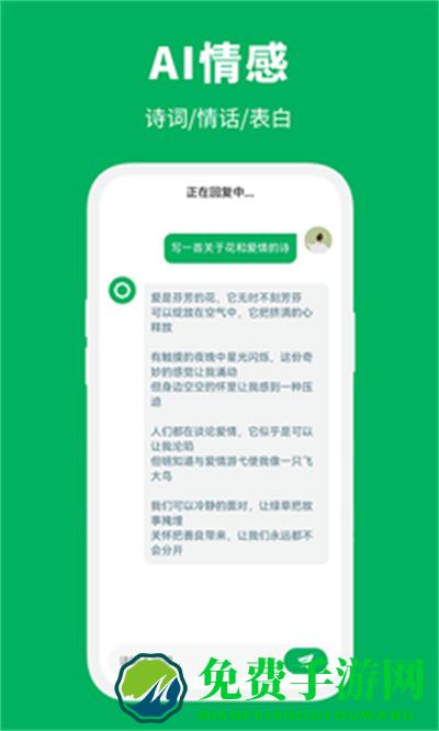 智能创作大师