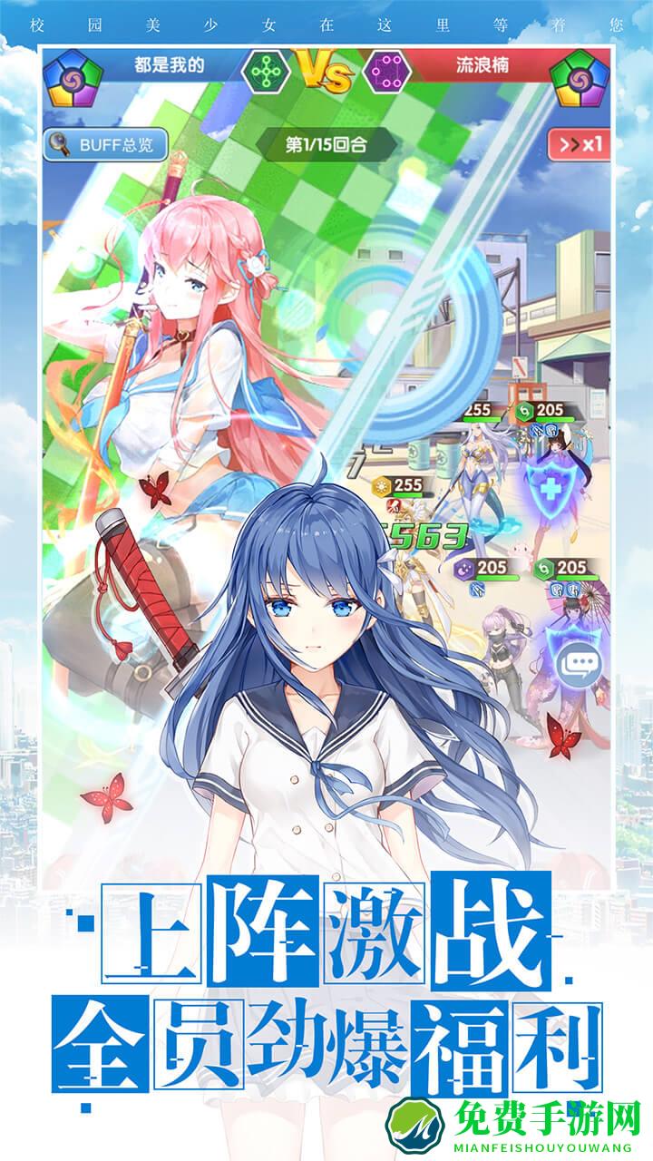 校花梦工厂bt服