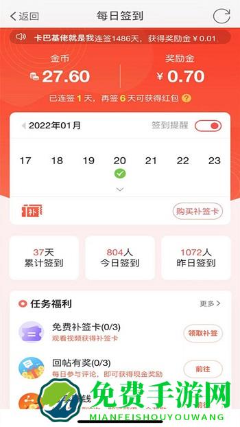洪雅论坛app