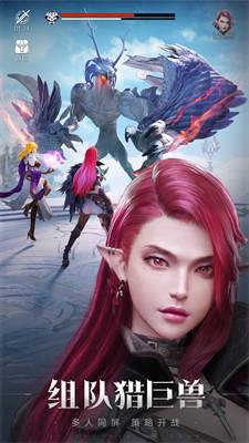 龙之黎明