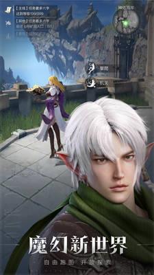 龙之黎明