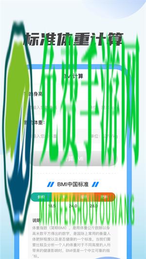 趣味充电