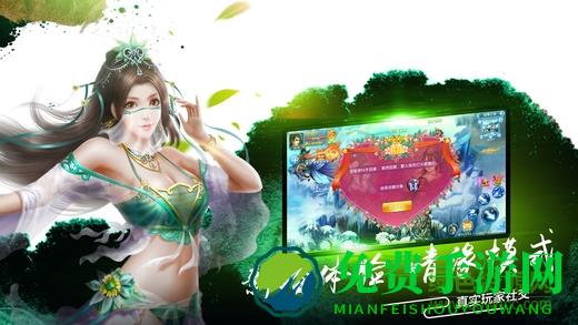 上古修仙传无限元宝