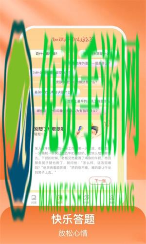乐乐好问