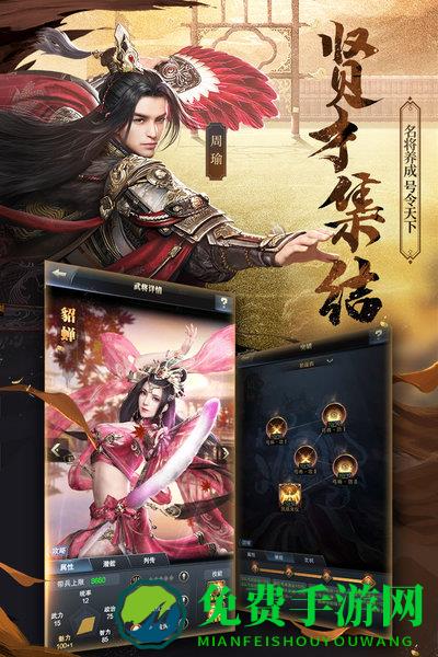 霸王之业内购