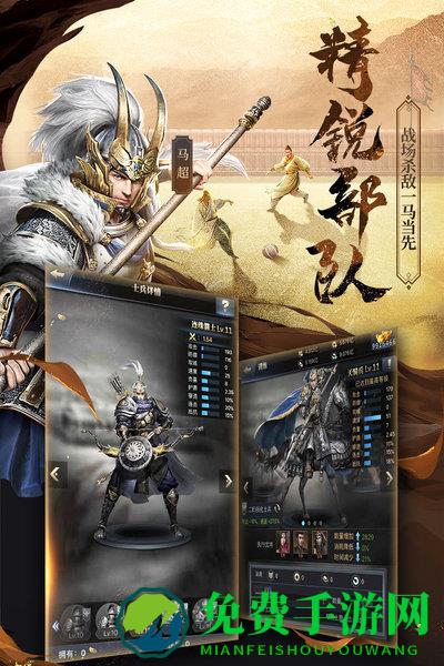 霸王之业内购