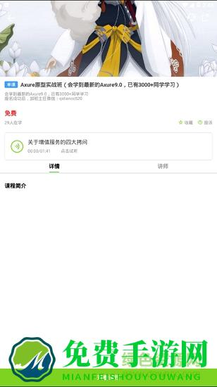 常识教育