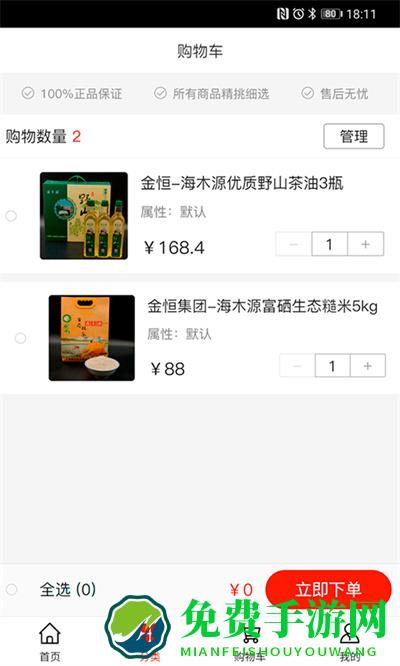 星熠乐享