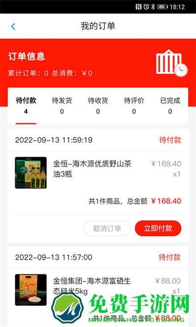 星熠乐享