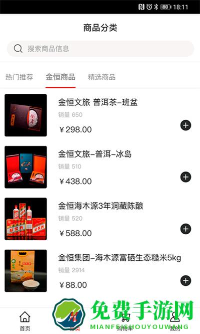 星熠乐享